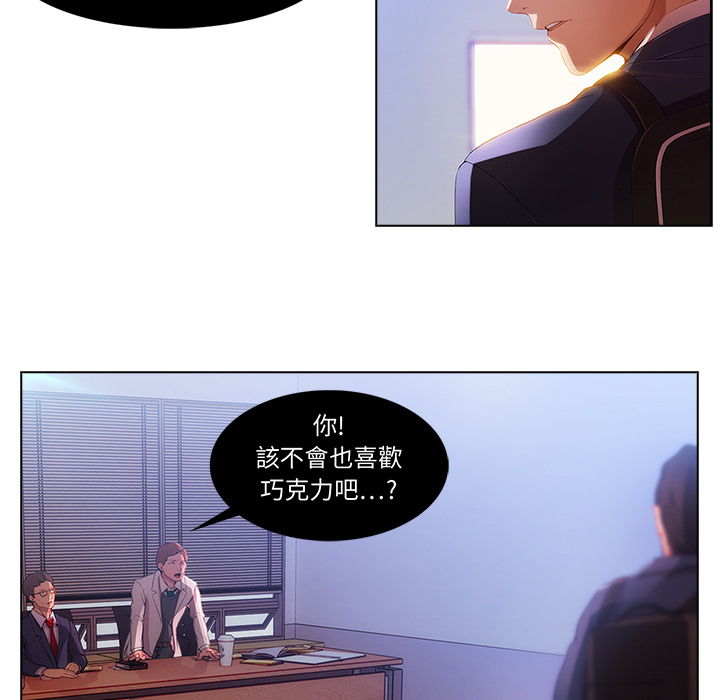 《长腿姐姐》漫画最新章节长腿姐姐-第1章免费下拉式在线观看章节第【99】张图片