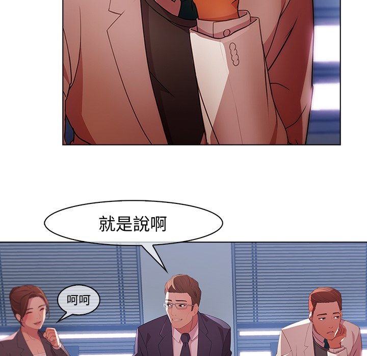 《长腿姐姐》漫画最新章节长腿姐姐-第1章免费下拉式在线观看章节第【79】张图片