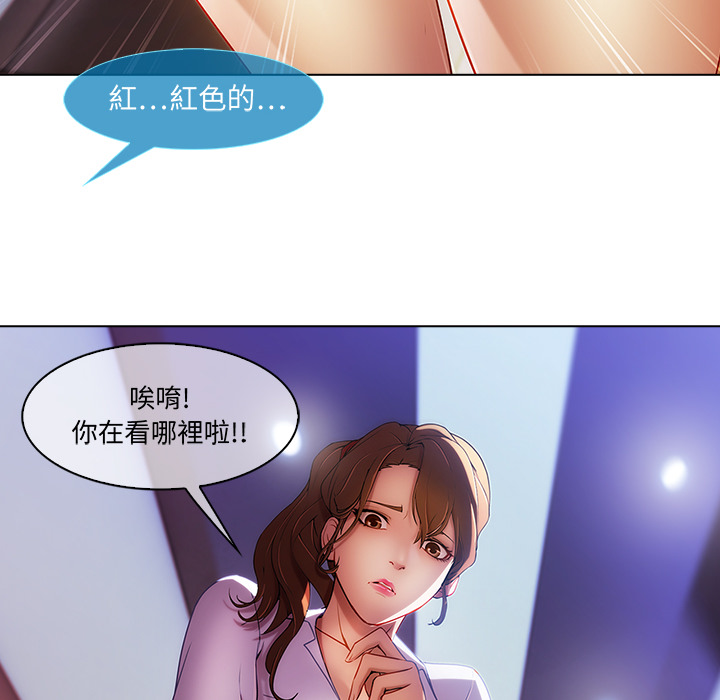 《长腿姐姐》漫画最新章节长腿姐姐-第1章免费下拉式在线观看章节第【142】张图片