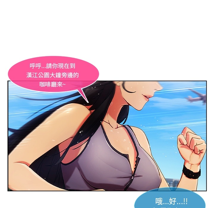 《长腿姐姐》漫画最新章节长腿姐姐-第1章免费下拉式在线观看章节第【32】张图片