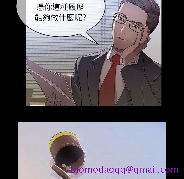 《长腿姐姐》漫画最新章节长腿姐姐-第1章免费下拉式在线观看章节第【3】张图片