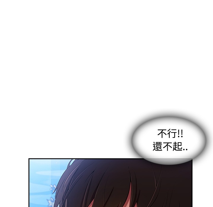 《长腿姐姐》漫画最新章节长腿姐姐-第1章免费下拉式在线观看章节第【52】张图片