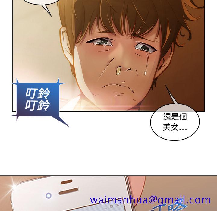 《长腿姐姐》漫画最新章节长腿姐姐-第1章免费下拉式在线观看章节第【178】张图片