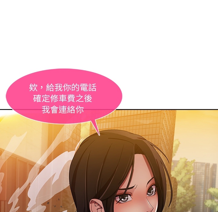 《长腿姐姐》漫画最新章节长腿姐姐-第1章免费下拉式在线观看章节第【20】张图片