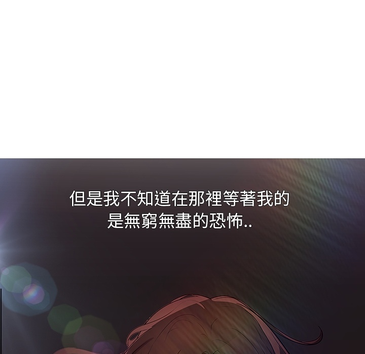 《长腿姐姐》漫画最新章节长腿姐姐-第1章免费下拉式在线观看章节第【62】张图片