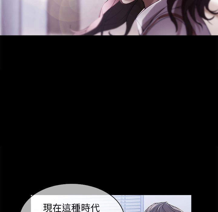 《长腿姐姐》漫画最新章节长腿姐姐-第1章免费下拉式在线观看章节第【2】张图片