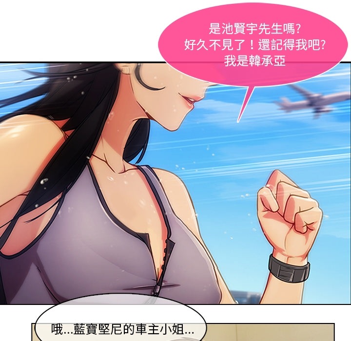 《长腿姐姐》漫画最新章节长腿姐姐-第1章免费下拉式在线观看章节第【30】张图片