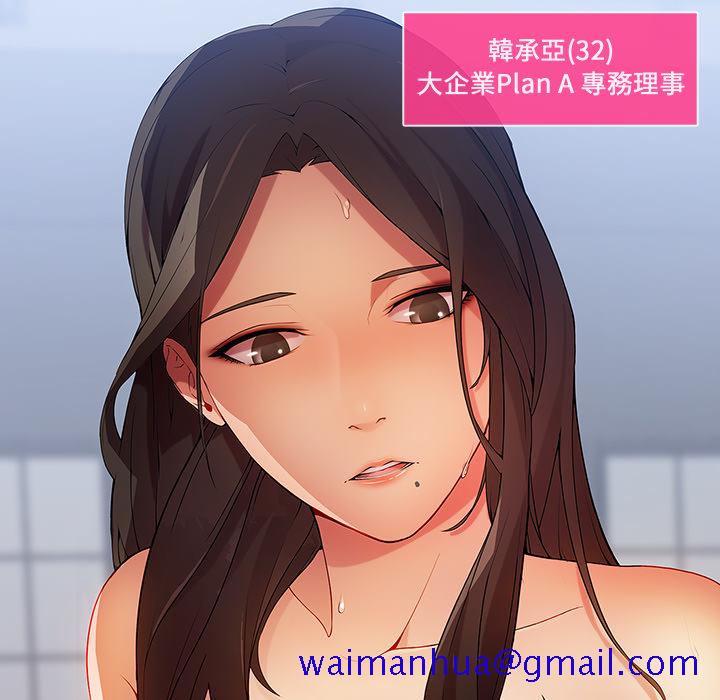 《长腿姐姐》漫画最新章节长腿姐姐-第1章免费下拉式在线观看章节第【128】张图片