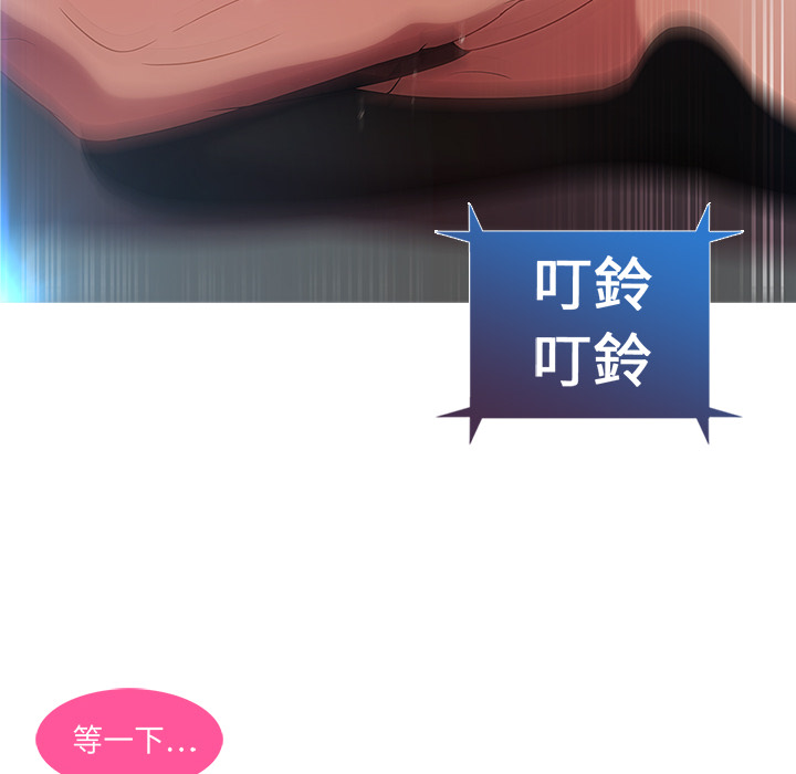 《长腿姐姐》漫画最新章节长腿姐姐-第1章免费下拉式在线观看章节第【122】张图片