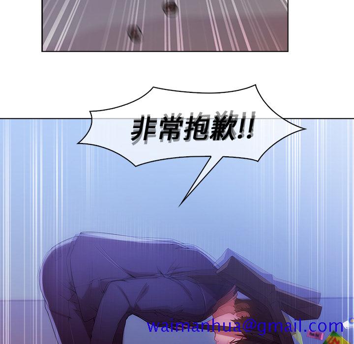 《长腿姐姐》漫画最新章节长腿姐姐-第1章免费下拉式在线观看章节第【88】张图片