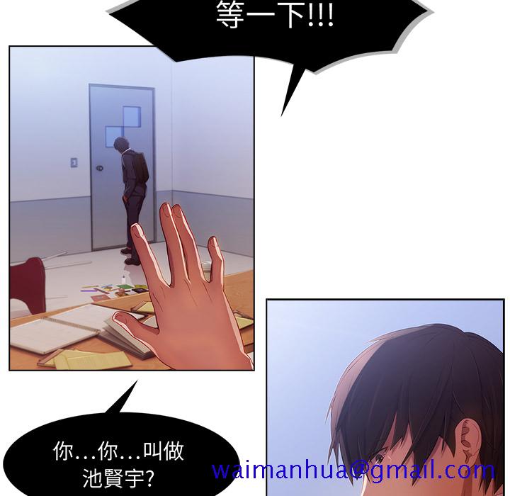 《长腿姐姐》漫画最新章节长腿姐姐-第1章免费下拉式在线观看章节第【98】张图片