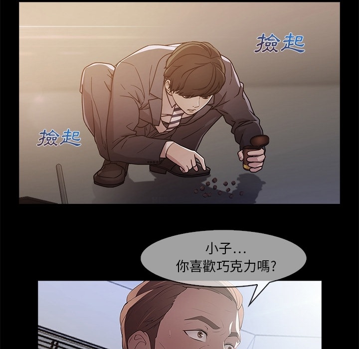 《长腿姐姐》漫画最新章节长腿姐姐-第1章免费下拉式在线观看章节第【5】张图片