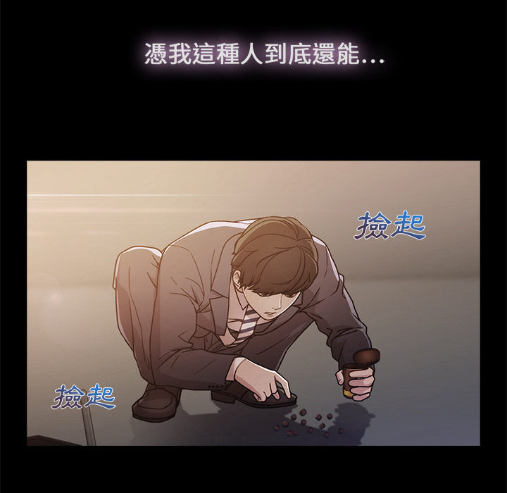 《长腿姐姐》漫画最新章节长腿姐姐-第1章免费下拉式在线观看章节第【159】张图片