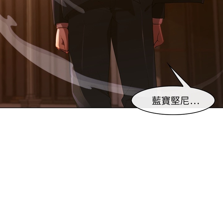 《长腿姐姐》漫画最新章节长腿姐姐-第1章免费下拉式在线观看章节第【17】张图片