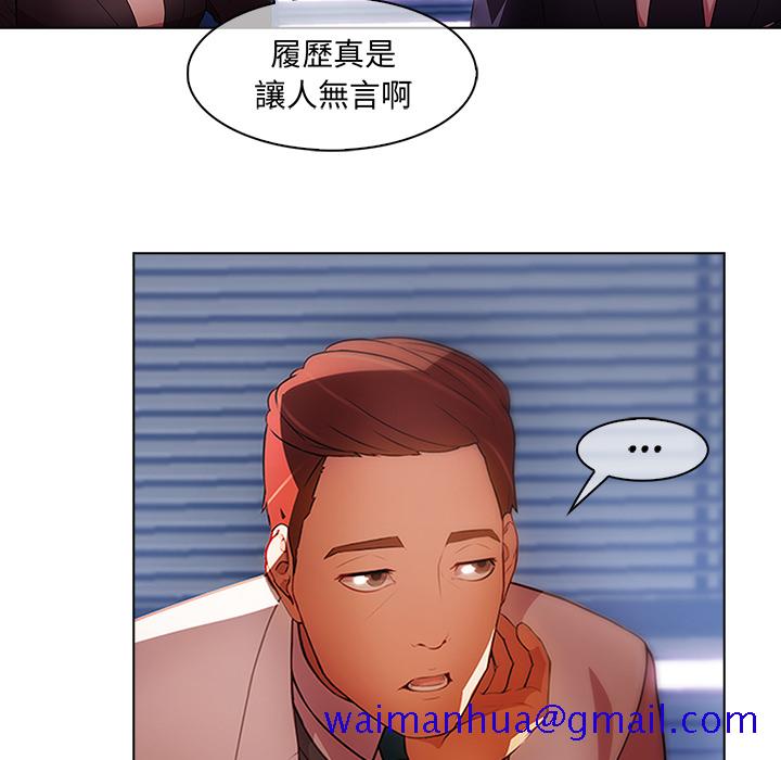 《长腿姐姐》漫画最新章节长腿姐姐-第1章免费下拉式在线观看章节第【78】张图片