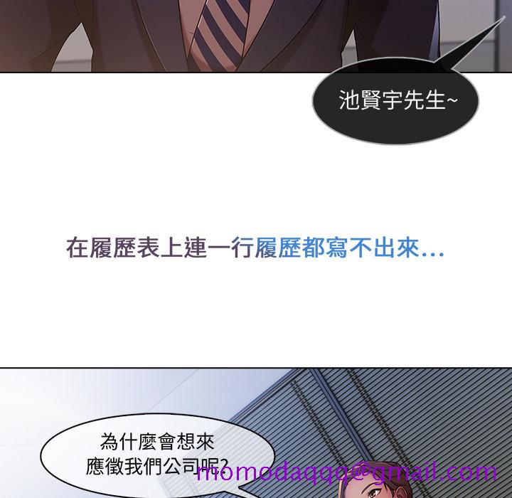 《长腿姐姐》漫画最新章节长腿姐姐-第1章免费下拉式在线观看章节第【83】张图片