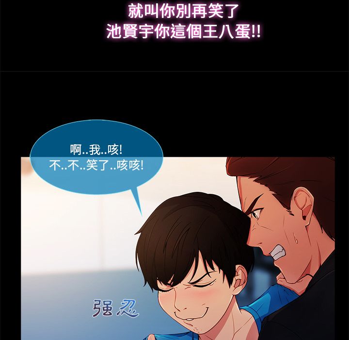 《长腿姐姐》漫画最新章节长腿姐姐-第3章免费下拉式在线观看章节第【146】张图片