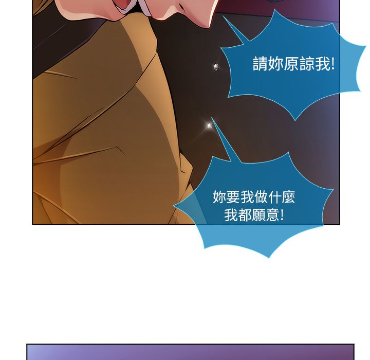 《长腿姐姐》漫画最新章节长腿姐姐-第3章免费下拉式在线观看章节第【171】张图片