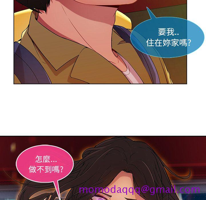 《长腿姐姐》漫画最新章节长腿姐姐-第3章免费下拉式在线观看章节第【183】张图片