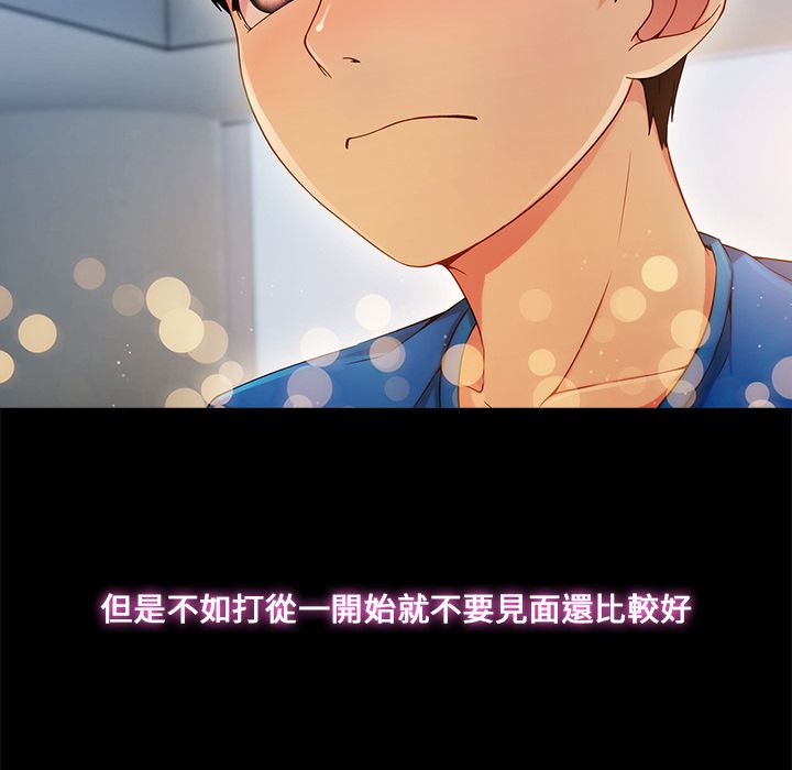 《长腿姐姐》漫画最新章节长腿姐姐-第3章免费下拉式在线观看章节第【134】张图片