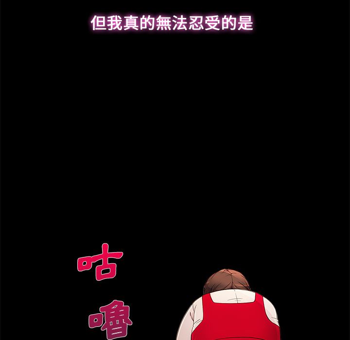 《长腿姐姐》漫画最新章节长腿姐姐-第3章免费下拉式在线观看章节第【154】张图片