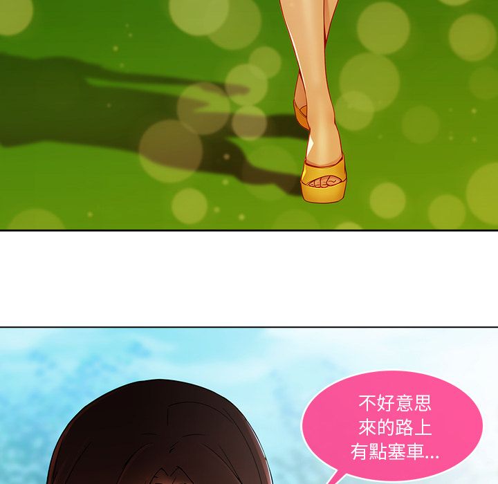 《长腿姐姐》漫画最新章节长腿姐姐-第3章免费下拉式在线观看章节第【5】张图片