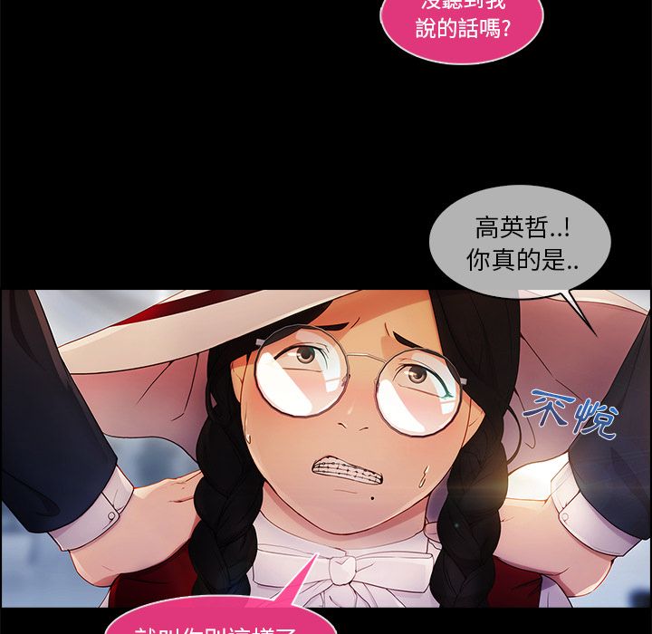 《长腿姐姐》漫画最新章节长腿姐姐-第3章免费下拉式在线观看章节第【120】张图片