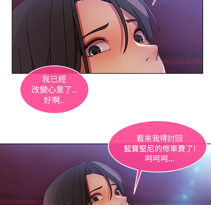 《长腿姐姐》漫画最新章节长腿姐姐-第3章免费下拉式在线观看章节第【162】张图片