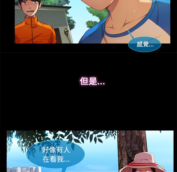 《长腿姐姐》漫画最新章节长腿姐姐-第3章免费下拉式在线观看章节第【107】张图片