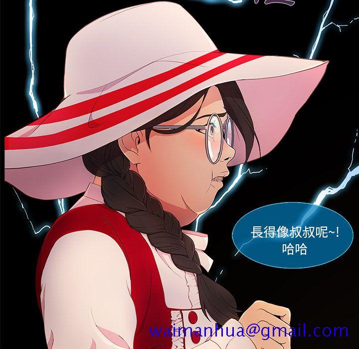 《长腿姐姐》漫画最新章节长腿姐姐-第3章免费下拉式在线观看章节第【138】张图片