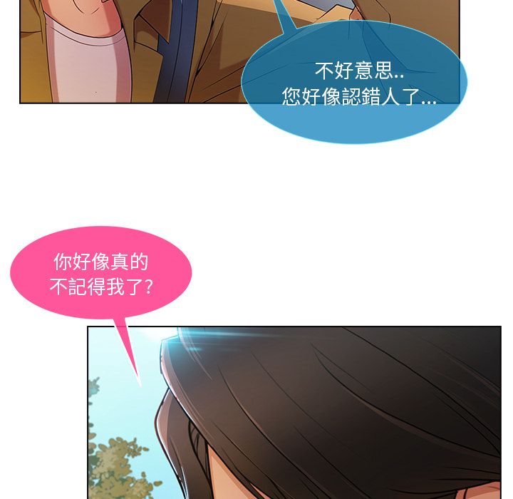 《长腿姐姐》漫画最新章节长腿姐姐-第3章免费下拉式在线观看章节第【21】张图片