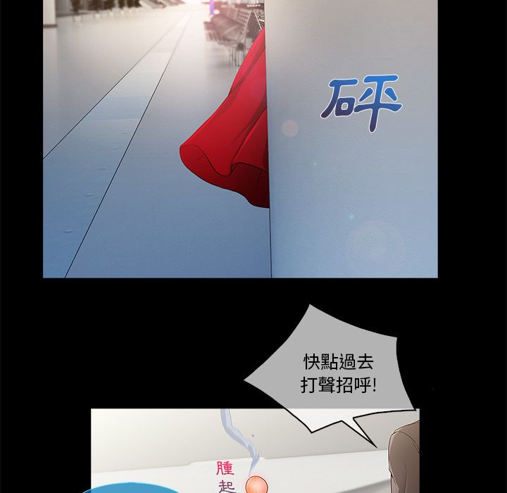 《长腿姐姐》漫画最新章节长腿姐姐-第3章免费下拉式在线观看章节第【126】张图片