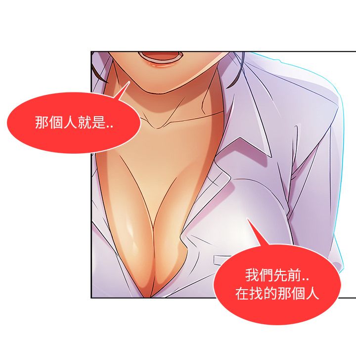 《长腿姐姐》漫画最新章节长腿姐姐-第6章免费下拉式在线观看章节第【51】张图片