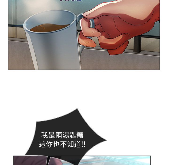 《长腿姐姐》漫画最新章节长腿姐姐-第6章免费下拉式在线观看章节第【19】张图片