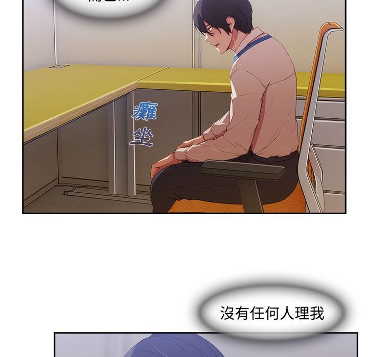 《长腿姐姐》漫画最新章节长腿姐姐-第6章免费下拉式在线观看章节第【15】张图片