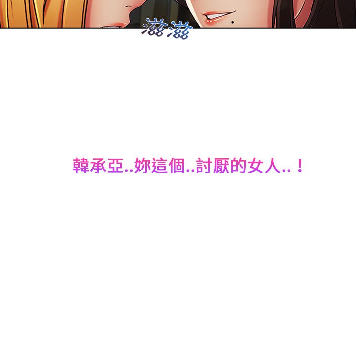 《长腿姐姐》漫画最新章节长腿姐姐-第6章免费下拉式在线观看章节第【129】张图片