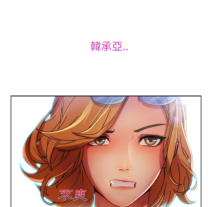 《长腿姐姐》漫画最新章节长腿姐姐-第6章免费下拉式在线观看章节第【139】张图片