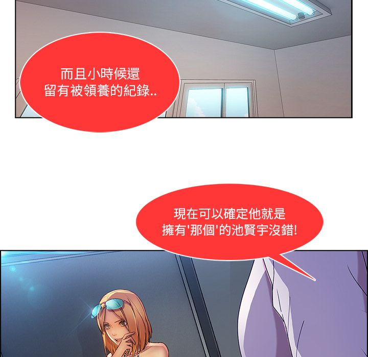 《长腿姐姐》漫画最新章节长腿姐姐-第6章免费下拉式在线观看章节第【132】张图片