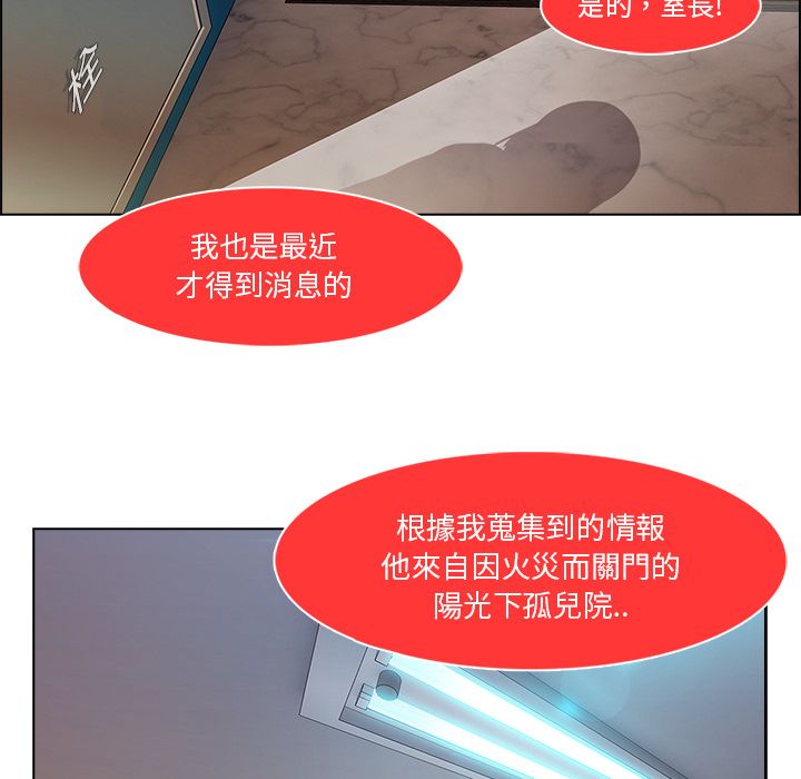 《长腿姐姐》漫画最新章节长腿姐姐-第6章免费下拉式在线观看章节第【131】张图片