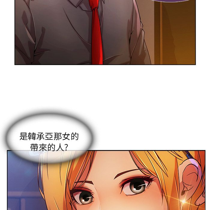 《长腿姐姐》漫画最新章节长腿姐姐-第6章免费下拉式在线观看章节第【49】张图片