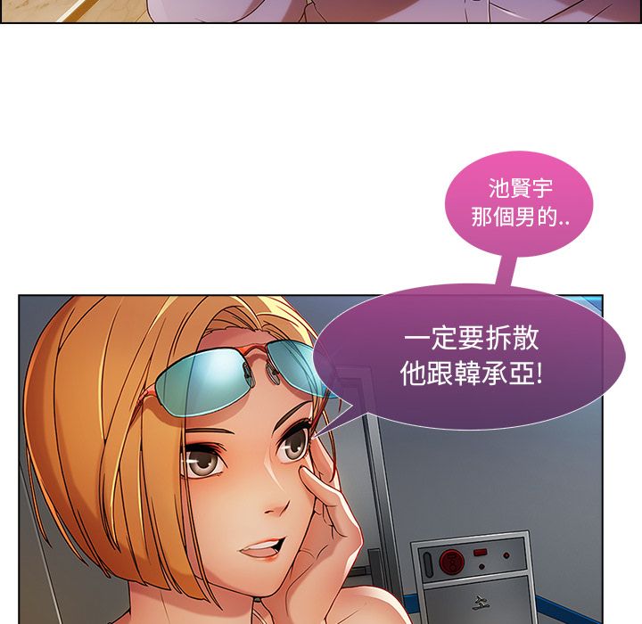 《长腿姐姐》漫画最新章节长腿姐姐-第6章免费下拉式在线观看章节第【136】张图片