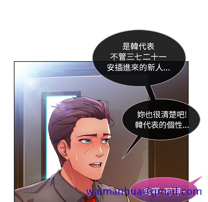 《长腿姐姐》漫画最新章节长腿姐姐-第6章免费下拉式在线观看章节第【48】张图片