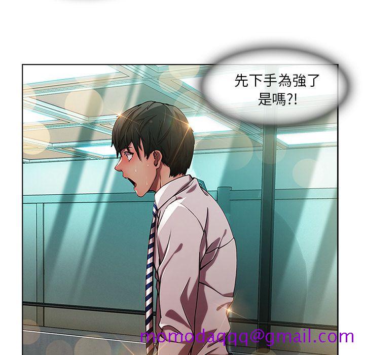 《长腿姐姐》漫画最新章节长腿姐姐-第6章免费下拉式在线观看章节第【53】张图片