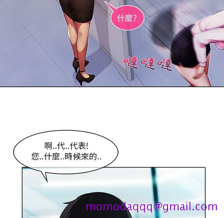 《长腿姐姐》漫画最新章节长腿姐姐-第6章免费下拉式在线观看章节第【93】张图片