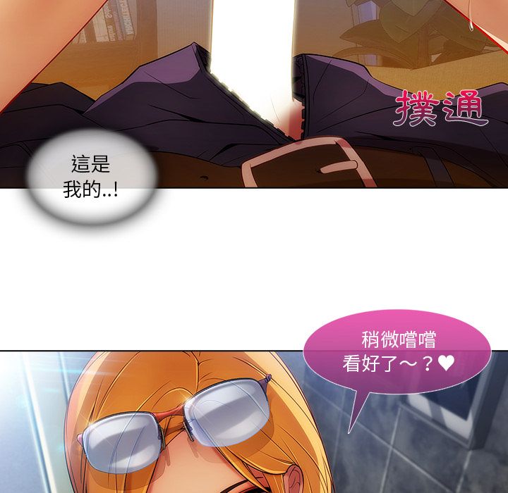 《长腿姐姐》漫画最新章节长腿姐姐-第6章免费下拉式在线观看章节第【107】张图片