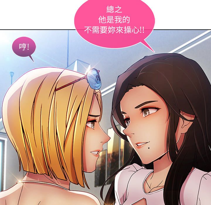 《长腿姐姐》漫画最新章节长腿姐姐-第6章免费下拉式在线观看章节第【126】张图片