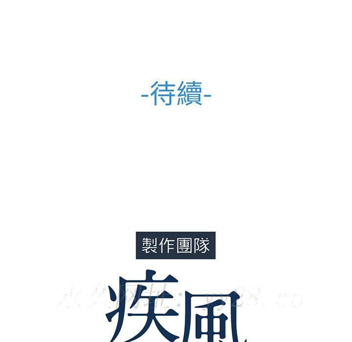 《长腿姐姐》漫画最新章节长腿姐姐-第6章免费下拉式在线观看章节第【141】张图片