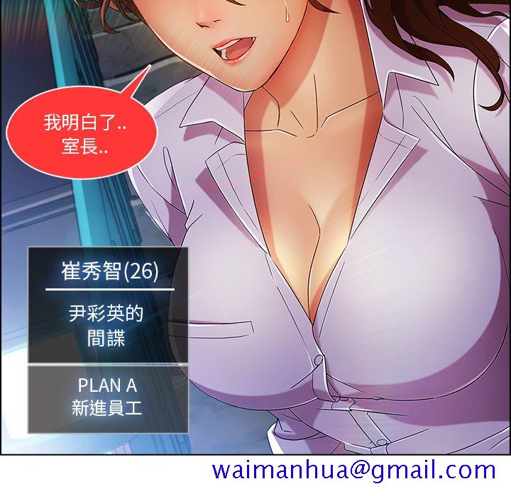 《长腿姐姐》漫画最新章节长腿姐姐-第6章免费下拉式在线观看章节第【138】张图片