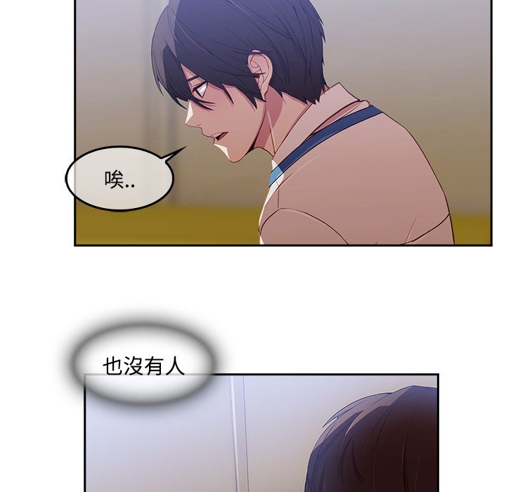 《长腿姐姐》漫画最新章节长腿姐姐-第6章免费下拉式在线观看章节第【16】张图片