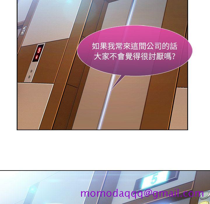 《长腿姐姐》漫画最新章节长腿姐姐-第6章免费下拉式在线观看章节第【33】张图片